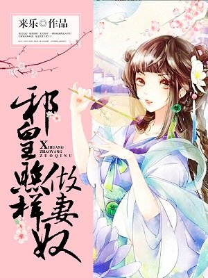 兄弟默契1V3