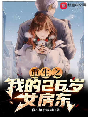 作者不详校花