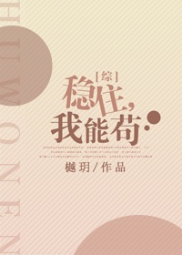一脱求生完整版无删减
