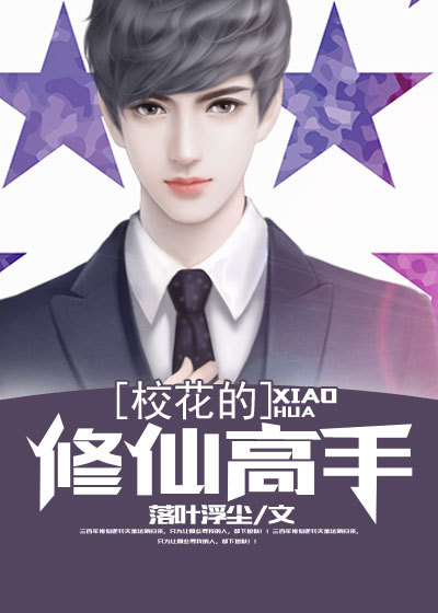仙缘云朵朵之家