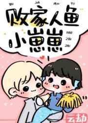 王大冶