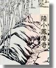 动漫xnxx