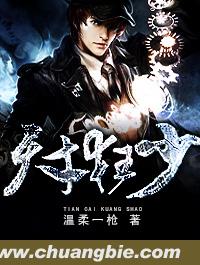 王局长高义 办公室