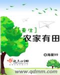 夫妻成长日记动漫
