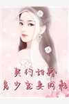 手指把药膏推进涂抹在小核