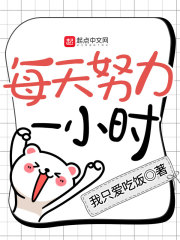天天橾b综合网