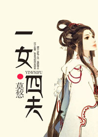 室友求放过