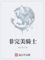 闫盼盼最新花椒直播号