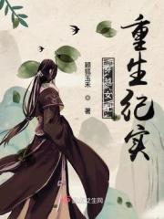 官能小说