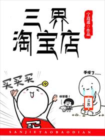奔跑吧黄河篇第二季