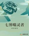 妈姐姨一起伦小说