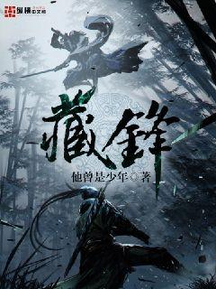 爱情迫降