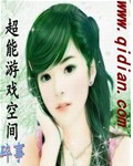 湿妹影视