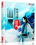 我把莹莹给开了苞