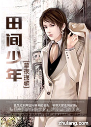 风韵以婚少妇与按摩师