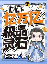 6岁女童看店 2人用98元买走60根虫草