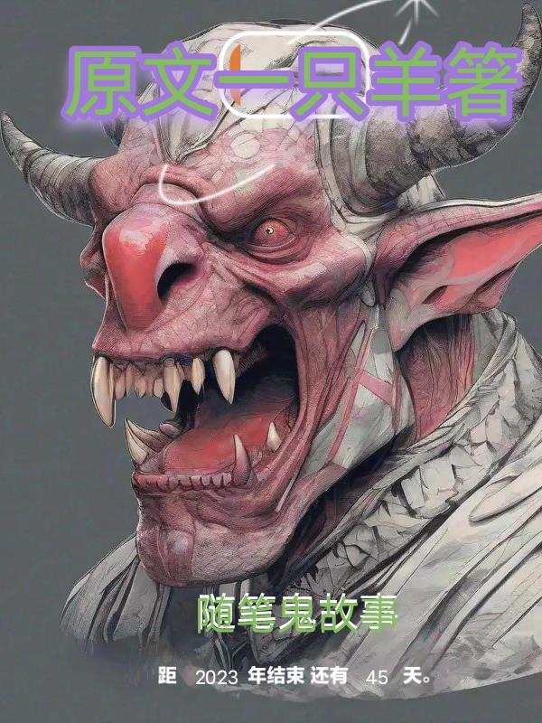 我在饺子截了一段小视频