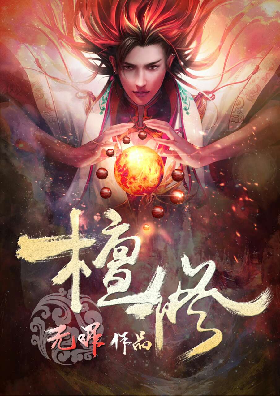好想男人又曰又添的视频