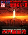 伴侣