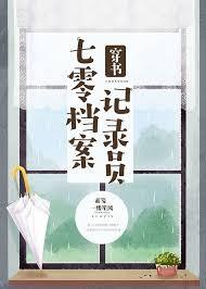 超级全能透视王