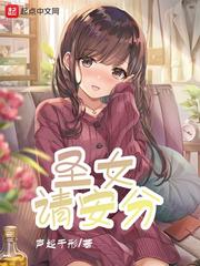 墨桑全文免费阅读