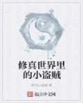 少年阿兵宾第二章学姐
