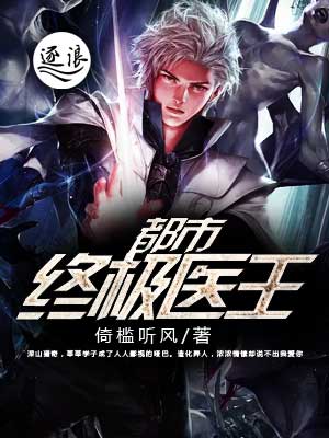 动漫龙王的工作夏洛图片