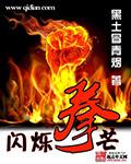 晚上睡不着看点害羞的视频