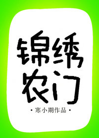 新房客PO