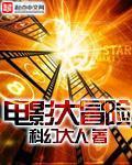 秦莹聊的全文目录