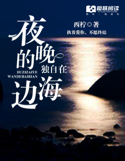 塞跳D开最大挡不能掉