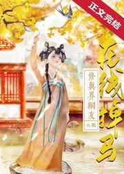 好男人观看免费tv