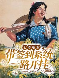 勇敢的少年啊快去创造奇迹