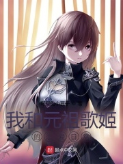锁帝翎小说