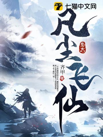 小次郎改名小四郎