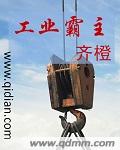 马车上的欢乐下小燕子