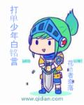张柏芝艳事照片无打码