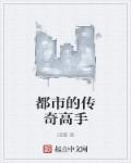 剑奴
