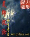 龚玥菲版新梅瓶3在线观看