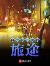 终身最爱