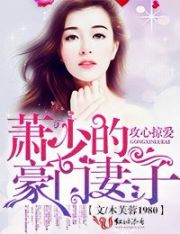 别舔下面