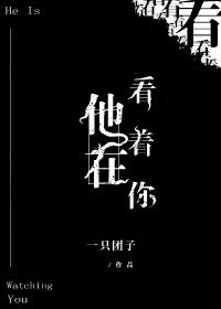 换世门主