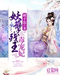 99分女朋友电视剧完整版免费观看