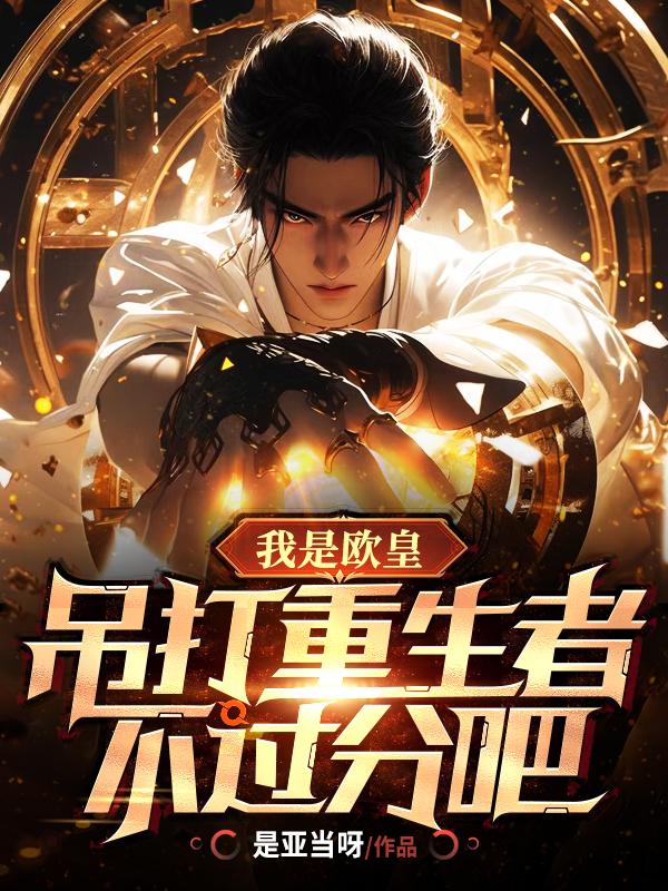 民兵葛二蛋电视剧全集免费观看高清