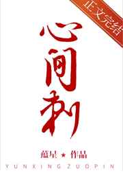 失落的大陆免费观看