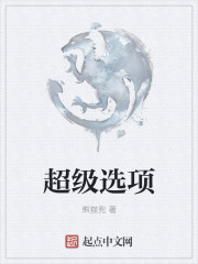 久久爱色区一区二区资源
