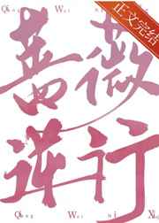大道修行者