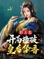 日日承欢NP可爱的小兔作文