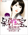 蜜糖乌龙免费阅读