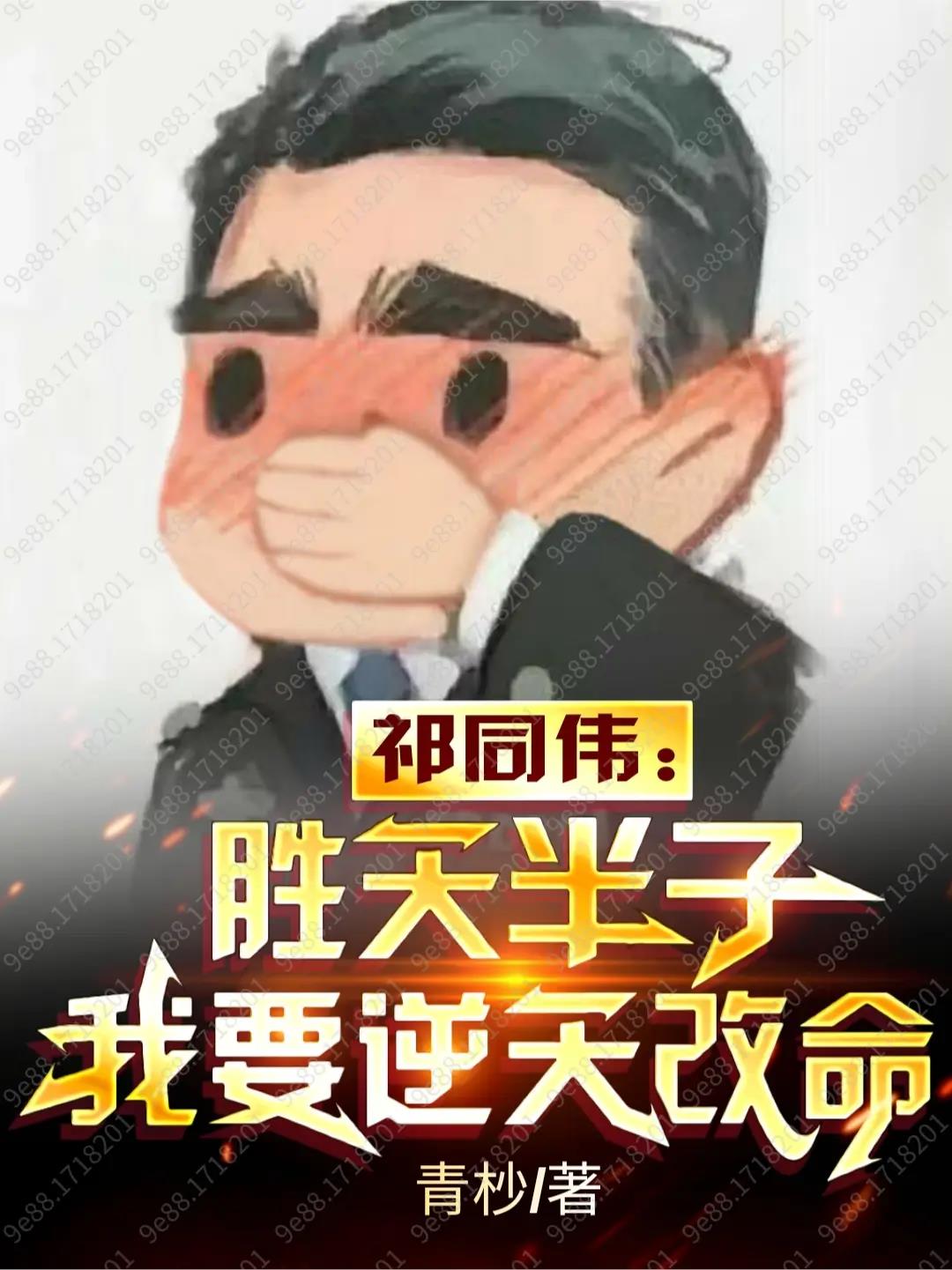 藏地密码10
